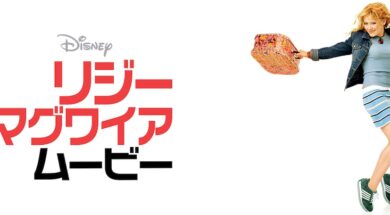 Lizzie_McGuire_Movie_The_JPN_Keyart_Hero_L316_HD_1920x608-5c53498c2ea7f26d3f4ddc58
