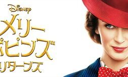 MP_Returns_JPN_Keyart_L316_HD_1920x608-5d6ec1b102bfe679b01f6cf2