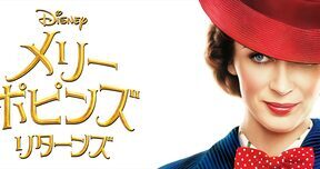 MP_Returns_JPN_Keyart_L316_HD_1920x608-5d6ec1b102bfe679b01f6cf2