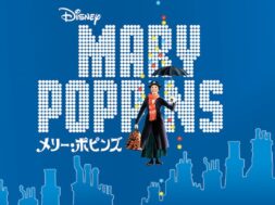 Mary_Poppins_JPN_Keyart_Hero_L316_HD_1920x608-5c671fd674dcaa72c37aeed9