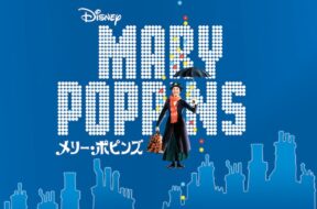Mary_Poppins_JPN_Keyart_Hero_L316_HD_1920x608-5c671fd674dcaa72c37aeed9
