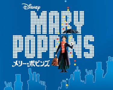 Mary_Poppins_JPN_Keyart_Hero_L316_HD_1920x608-5c671fd674dcaa72c37aeed9