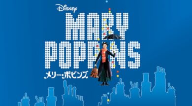 Mary_Poppins_JPN_Keyart_Hero_L316_HD_1920x608-5c671fd674dcaa72c37aeed9