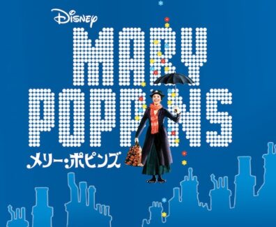 Mary_Poppins_JPN_Keyart_Hero_L316_HD_1920x608-5c671fd674dcaa72c37aeed9