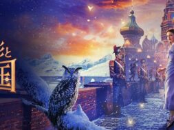 Nutcracker_and_the_Four_Realms_The_JPN_Keyart_Hero_L316_HD_1920x608-5d535b49df932bb166a51703