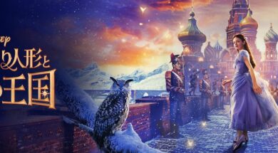Nutcracker_and_the_Four_Realms_The_JPN_Keyart_Hero_L316_HD_1920x608-5d535b49df932bb166a51703