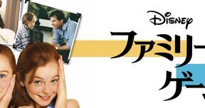 Parent_Trap_The_1998_JPN_Keyart_Hero_L316_HD_1920x608-5c4ba11e379bddba32eaddb8
