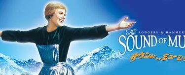 Sound_Of_Music_JPN_Keyart_L316_HD_1920x608-5f4fda563b6b034d183e848e