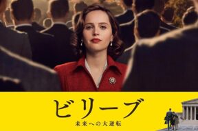 gaga-06275_sub-Full-Image_GalleryBackground-ja-JP-1617105239632._SX1080_