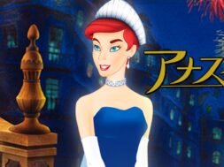 Anastasia_JPN_Keyart_L316_HD_1920x608-5ef4e717adbfb9837f6abe58