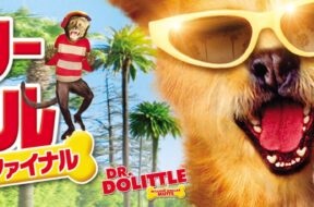 Dr_Dolittle_5_JPN_Keyart_L316_HD_1920x608-60805b297ffc4c434c4ed5f3