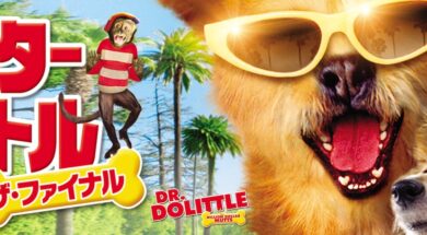 Dr_Dolittle_5_JPN_Keyart_L316_HD_1920x608-60805b297ffc4c434c4ed5f3