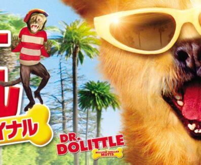 Dr_Dolittle_5_JPN_Keyart_L316_HD_1920x608-60805b297ffc4c434c4ed5f3