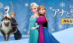 Frozen_Sing_A_Long_Version_JPN_Keyart_L316_HD_1920x608-5dba16540fe99c7beca30110