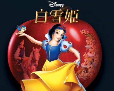 Snow_White_And_The_Seven_Dwarfs_JPN_Keyart_Hero_L316_HD_1920x608-5c478b81379bdd5ba1eace74