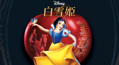 Snow_White_And_The_Seven_Dwarfs_JPN_Keyart_Hero_L316_HD_1920x608-5c478b81379bdd5ba1eace74