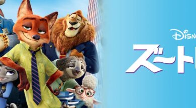 Zootopia_AKA-_Zootropolis_JPN_Keyart_Hero_L316_HD_1920x608-5c755076e898ec17aafc2961