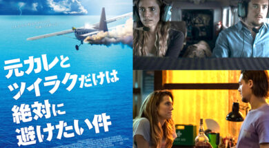 horizon-line-j-release_00