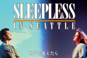 sphe-958378-Full-Image_GalleryCover-jp-JP-1506698869638._UR19201080_RI_