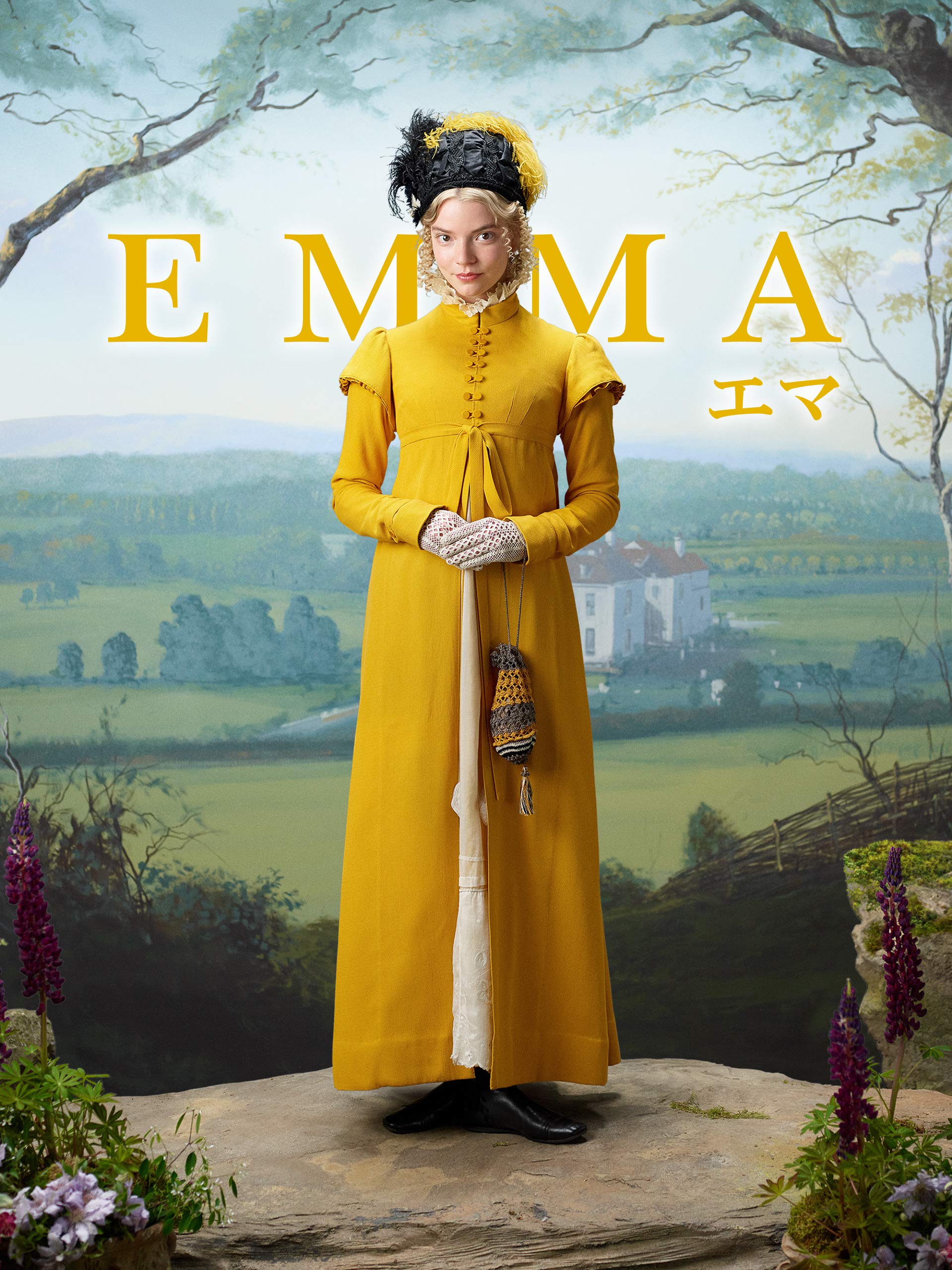 EMMA エマ | Prime Video | cuemovie.com