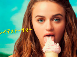 BBB-clpb_00232sub-Full-Image_GalleryCover-ja-JP-1571733835033._UR19201080_RI_