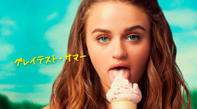 BBB-clpb_00232sub-Full-Image_GalleryCover-ja-JP-1571733835033._UR19201080_RI_
