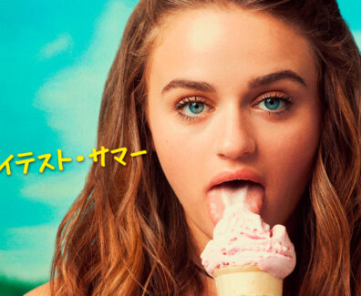 BBB-clpb_00232sub-Full-Image_GalleryCover-ja-JP-1571733835033._UR19201080_RI_