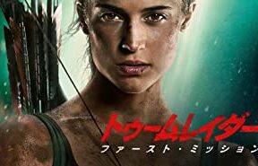 mgm-AZ_06781M_JPD-Full-Image_GalleryCover-jp-JP-1533927410696._UR19201080_RI_SX329_