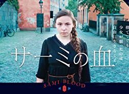 mthetr-VFJPA10000020013-Full-Image_GalleryCover-ja-JP-1578563697666._UR19201080_RI_SX329_