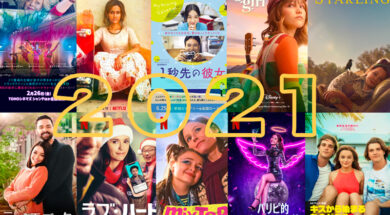 2021-cuemovie_00
