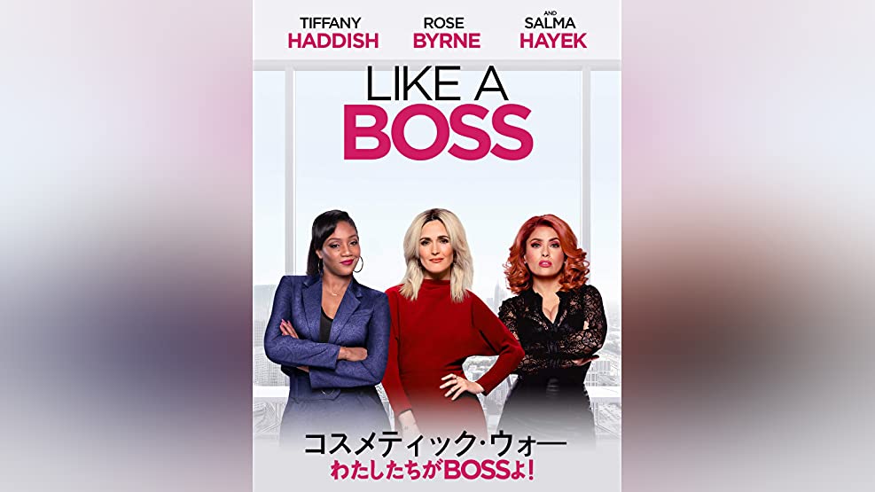 コスメティック・ウォー　わたしたちがbossよ！ | Prime Video