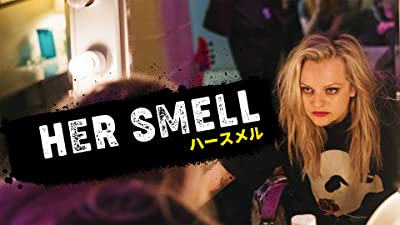 ハースメル | Prime Video