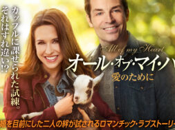 dd5e8be530fda22e1fc9f56c7178f038e2f614343e3d411f4c3d667acbec5c8a._UR19201080_RI_