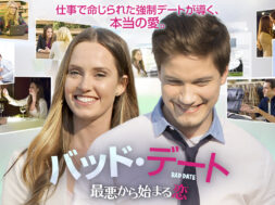 88267890dbb0670e63589dd1f75380d637339b474a430d53c748db8f4a76ea81._UR19201080_RI_