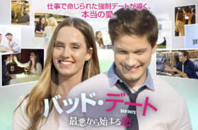 88267890dbb0670e63589dd1f75380d637339b474a430d53c748db8f4a76ea81._UR19201080_RI_