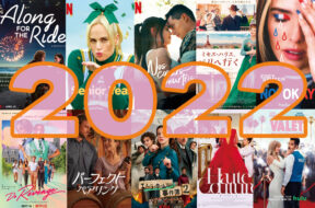 cuemovie2022