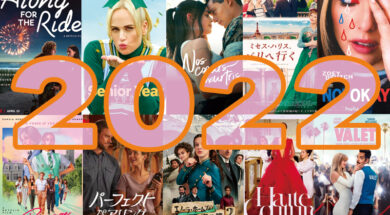 cuemovie2022