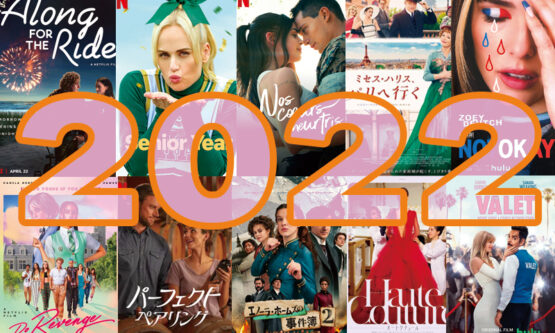cuemovie2022